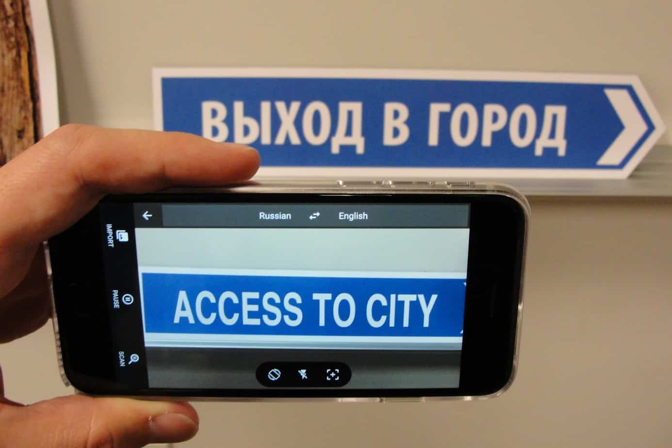 google-translate-ar